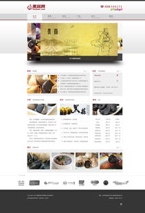 黑蒜網 養生保健新選擇，匠心設計的健康體驗