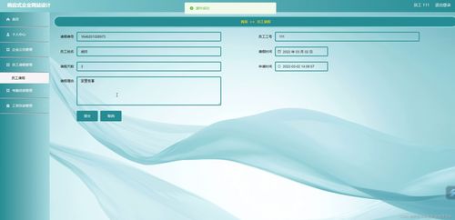 SSM框架下響應(yīng)式企業(yè)網(wǎng)站的設(shè)計(jì)、開發(fā)與部署全解析