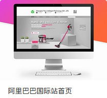 廣州網(wǎng)絡(luò)公司 全方位網(wǎng)站改版、設(shè)計(jì)與運(yùn)營(yíng)服務(wù)指南