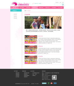 網(wǎng)站設(shè)計(jì)、開發(fā)與運(yùn)營(yíng) 打造成功在線體驗(yàn)的三部曲